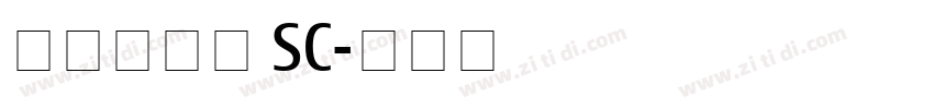可画风逸体 SC字体转换